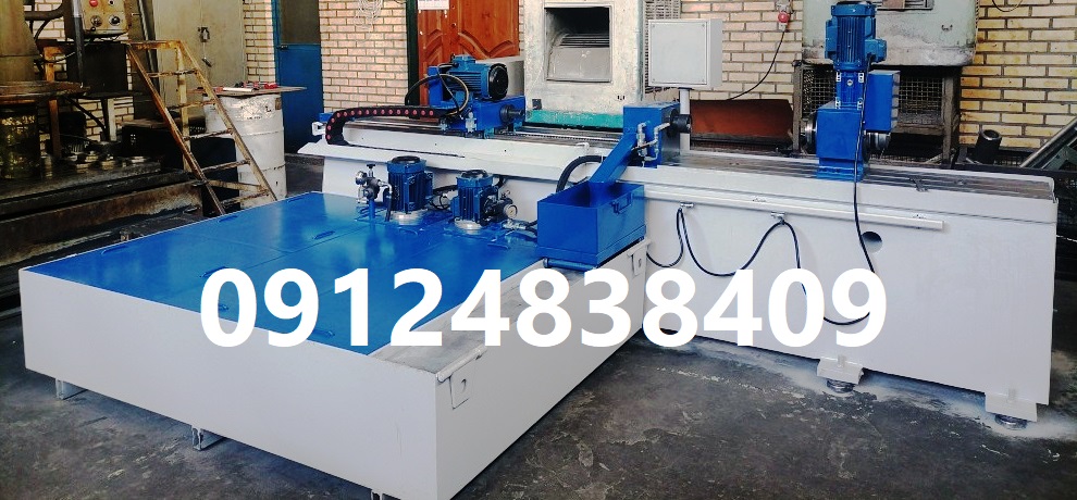 سازنده دستگاه گاندریل